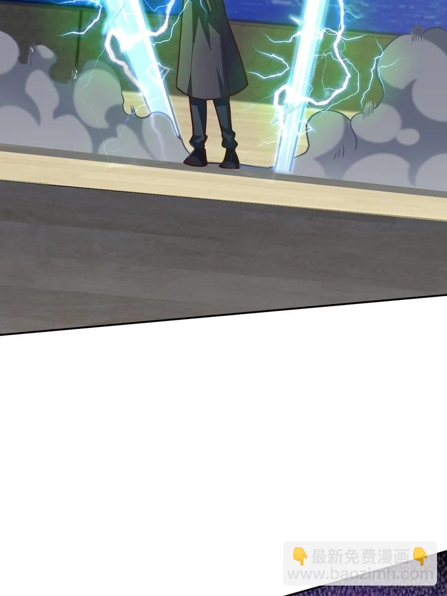 高能來襲 - 186真真假假 - 6