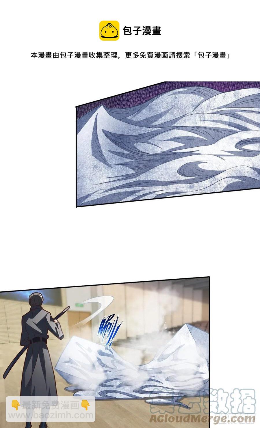 高能來襲 - 186真真假假 - 1