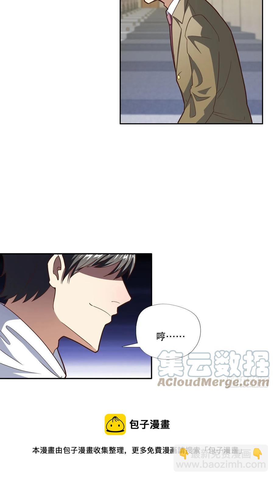 高能來襲 - 186真真假假 - 1