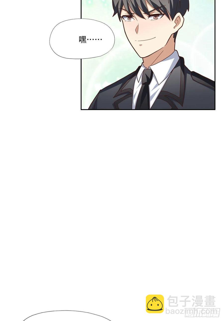 高能來襲 - 186真真假假 - 4