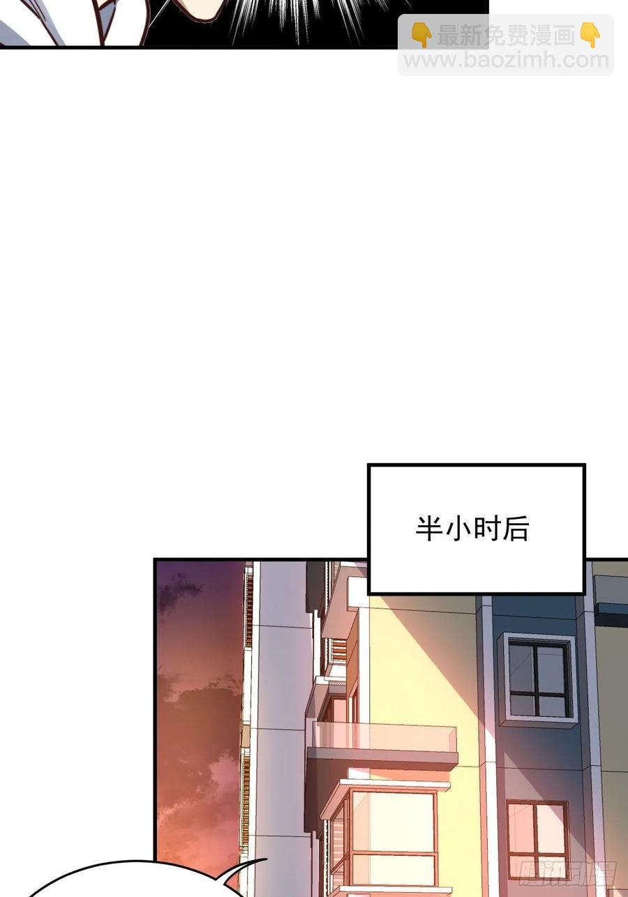 高能來襲 - 188徐子蘭的秘密 - 5