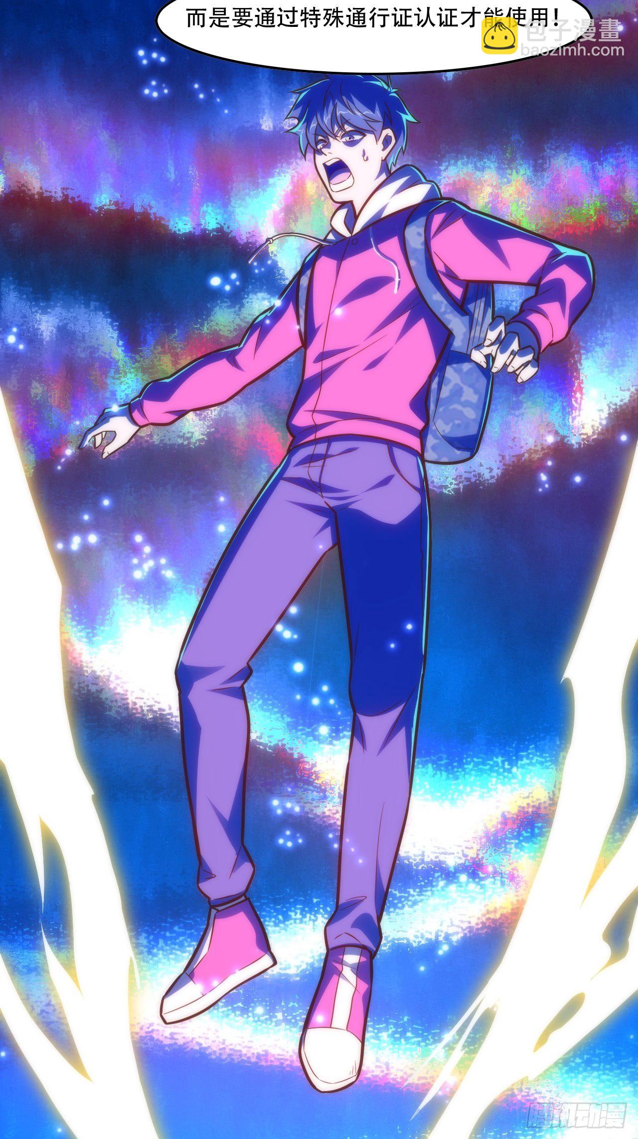 高能來襲 - 190磁堆再現！ - 1