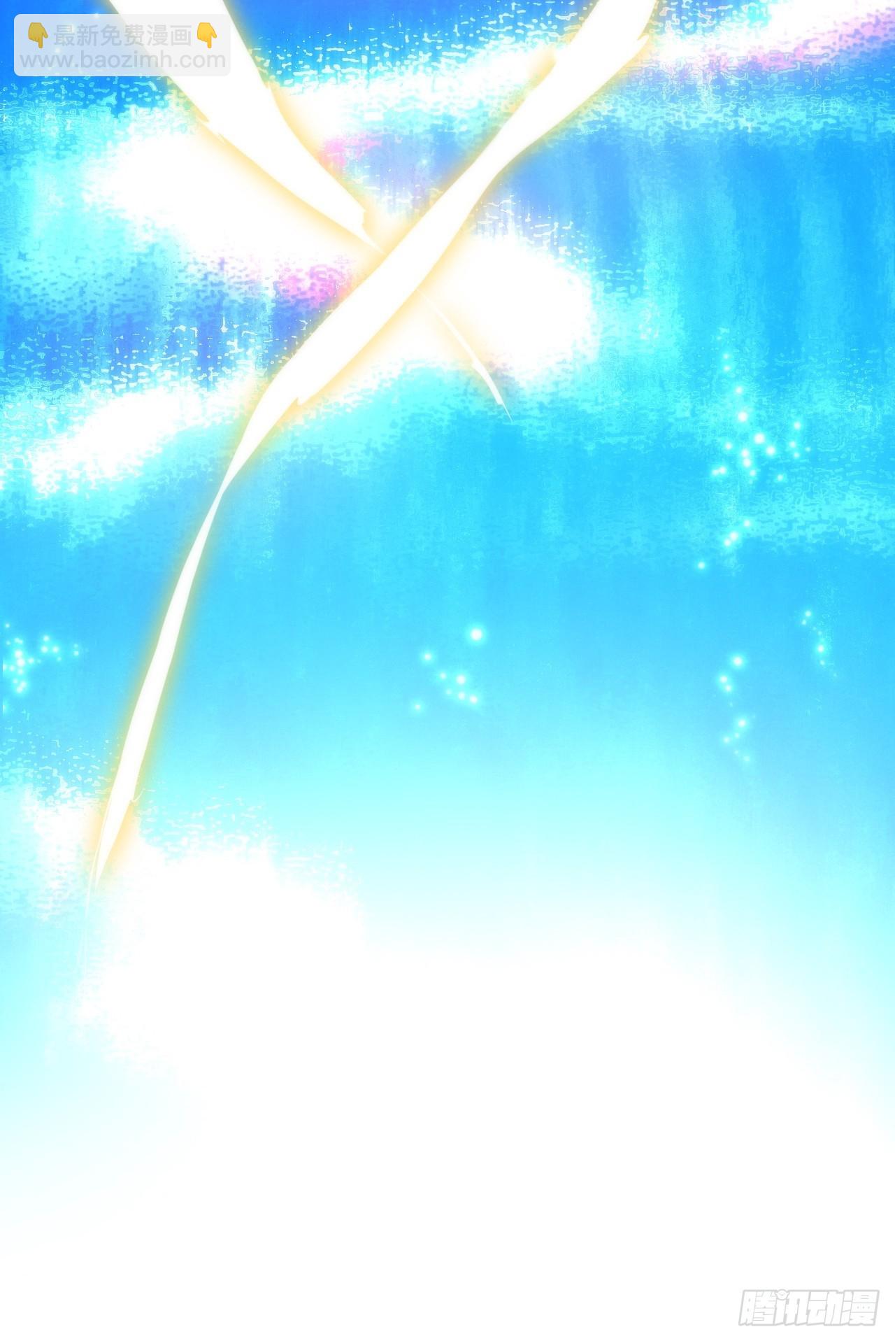 高能來襲 - 190磁堆再現！ - 2