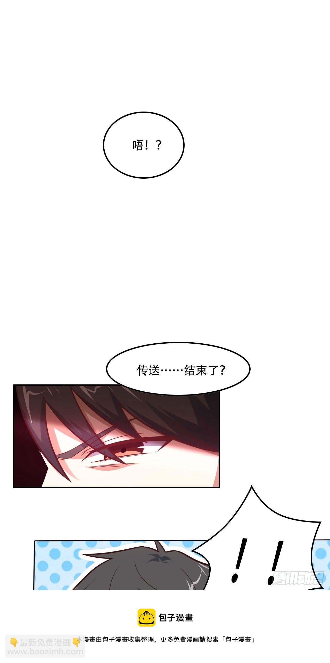 高能來襲 - 190磁堆再現！ - 3