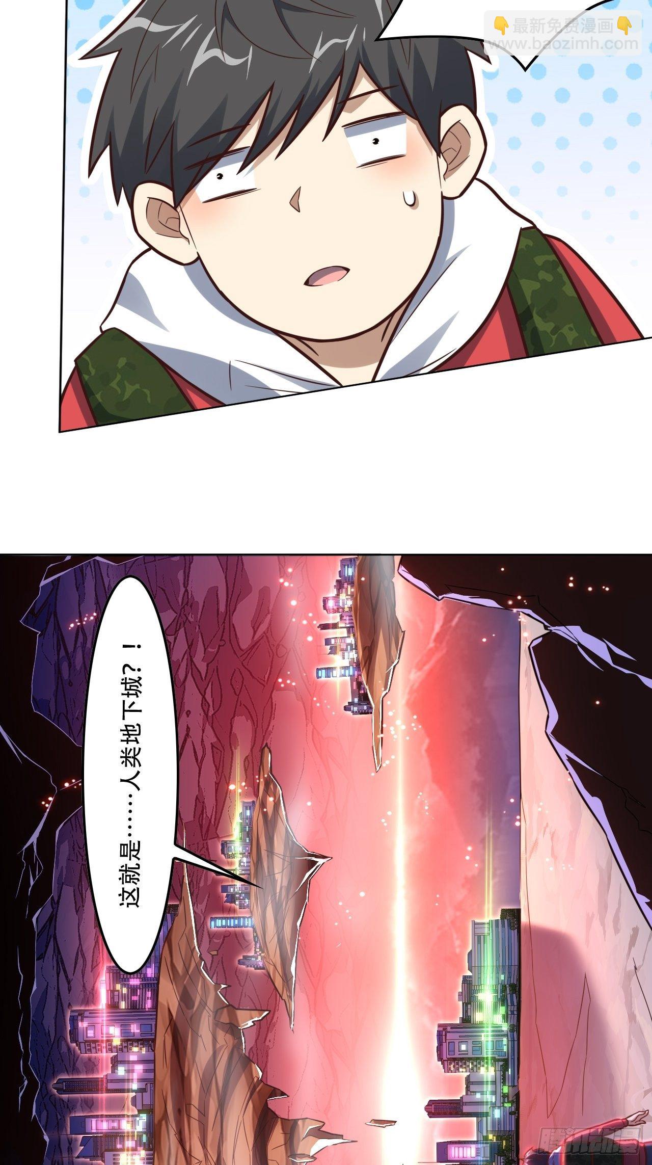 高能來襲 - 190磁堆再現！ - 4