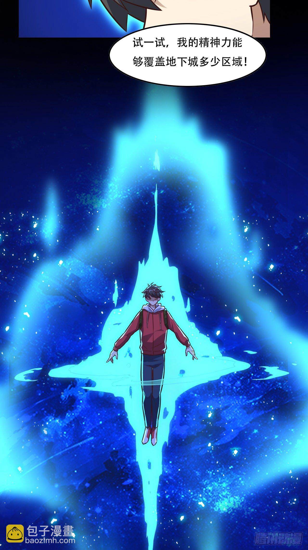 高能來襲 - 190磁堆再現！ - 1