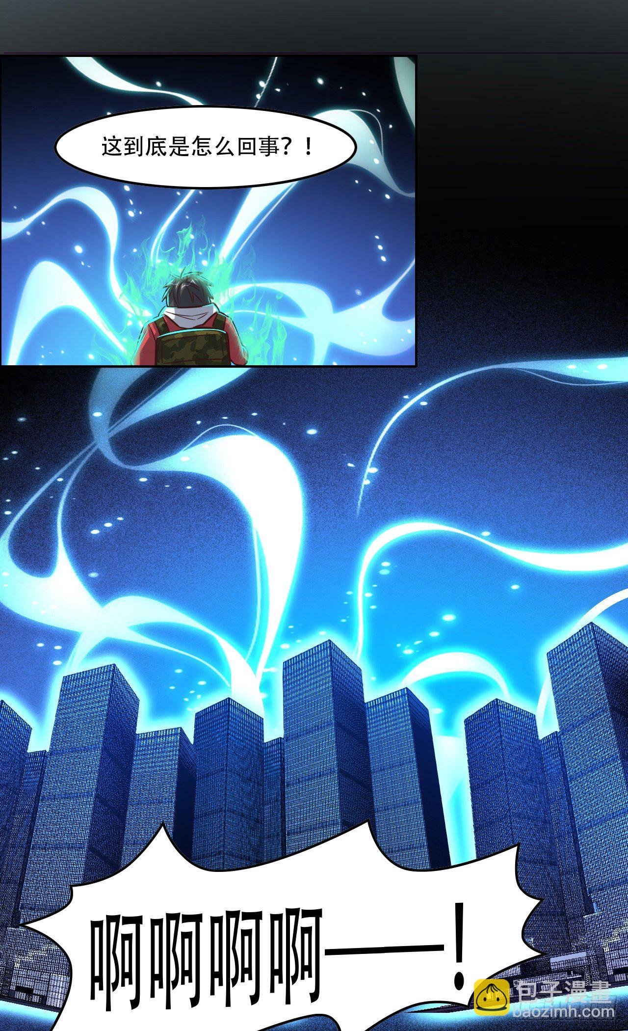 高能來襲 - 190磁堆再現！ - 5