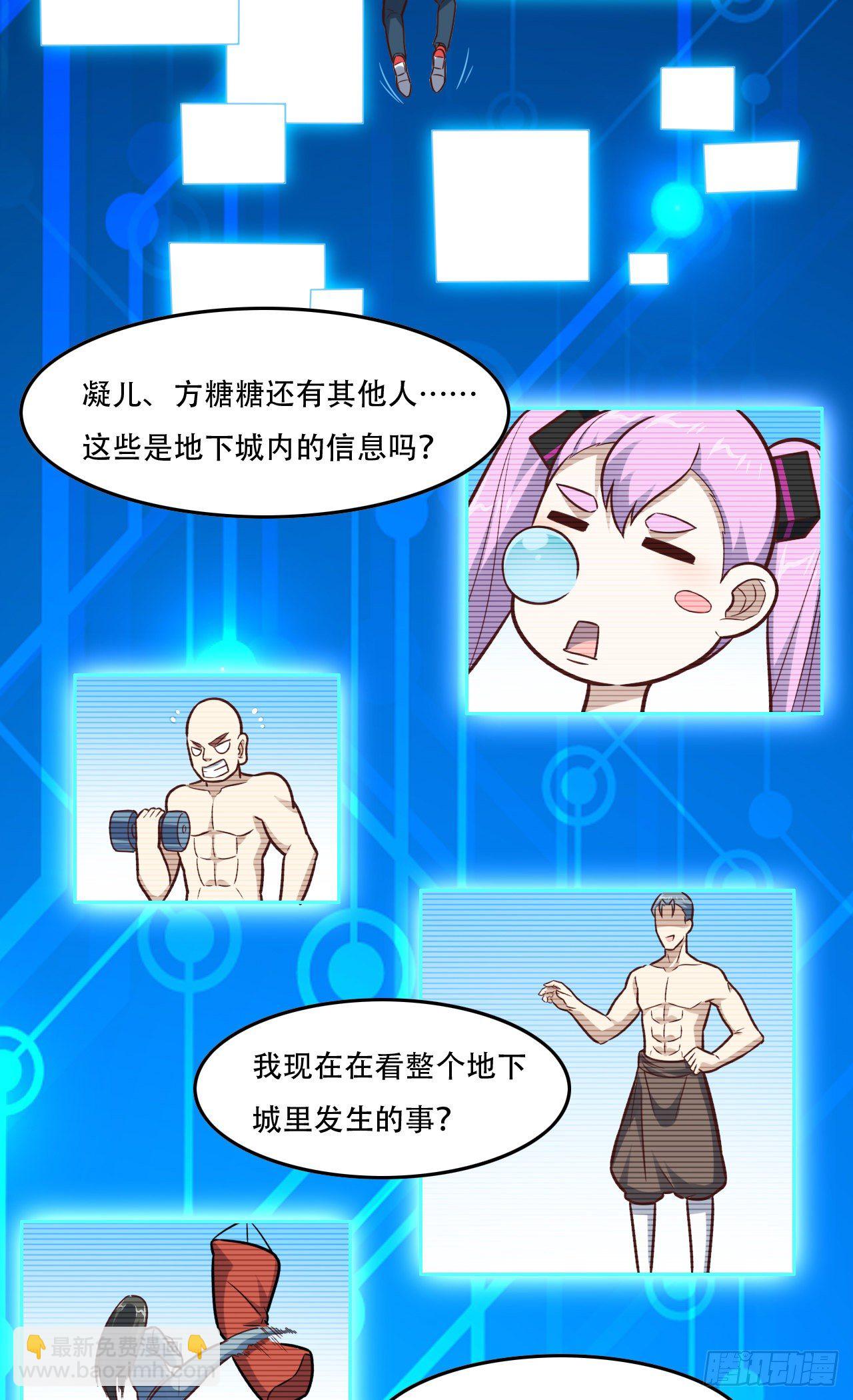 高能來襲 - 190磁堆再現！ - 7