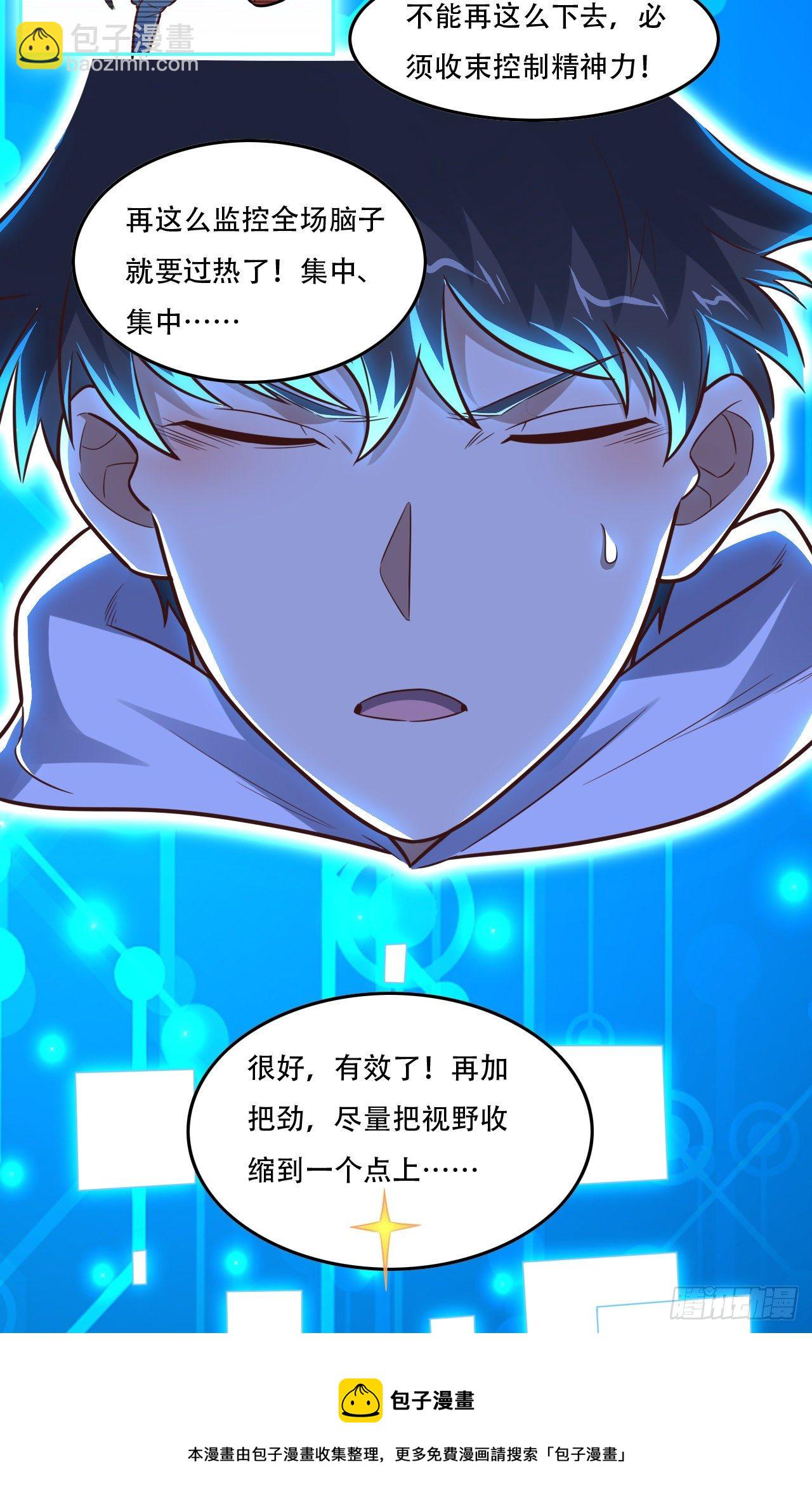 高能來襲 - 190磁堆再現！ - 1