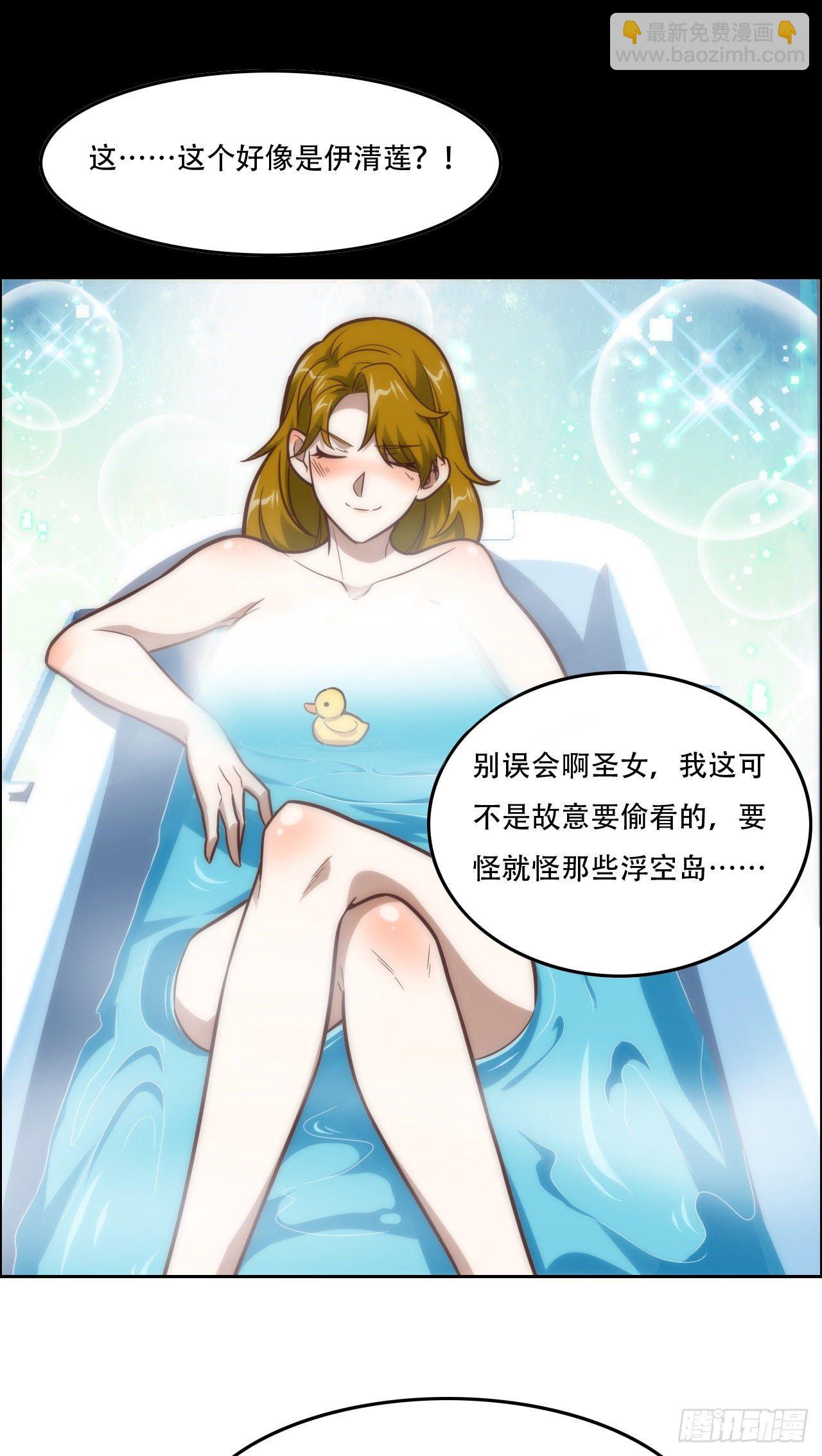 高能來襲 - 190磁堆再現！ - 3