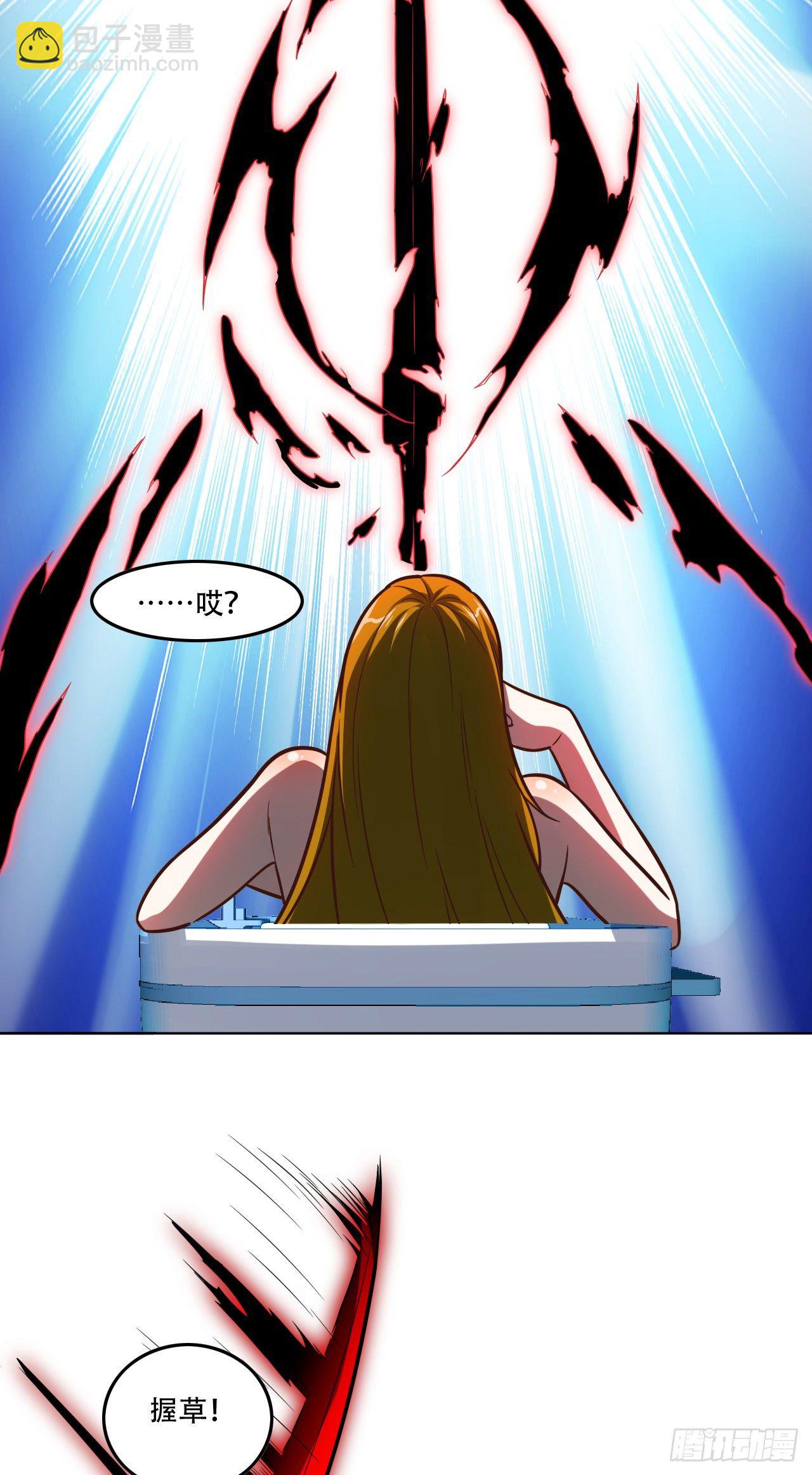 高能來襲 - 190磁堆再現！ - 7