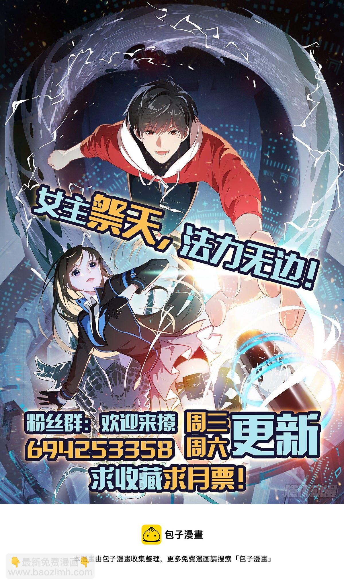 高能來襲 - 190磁堆再現！ - 2