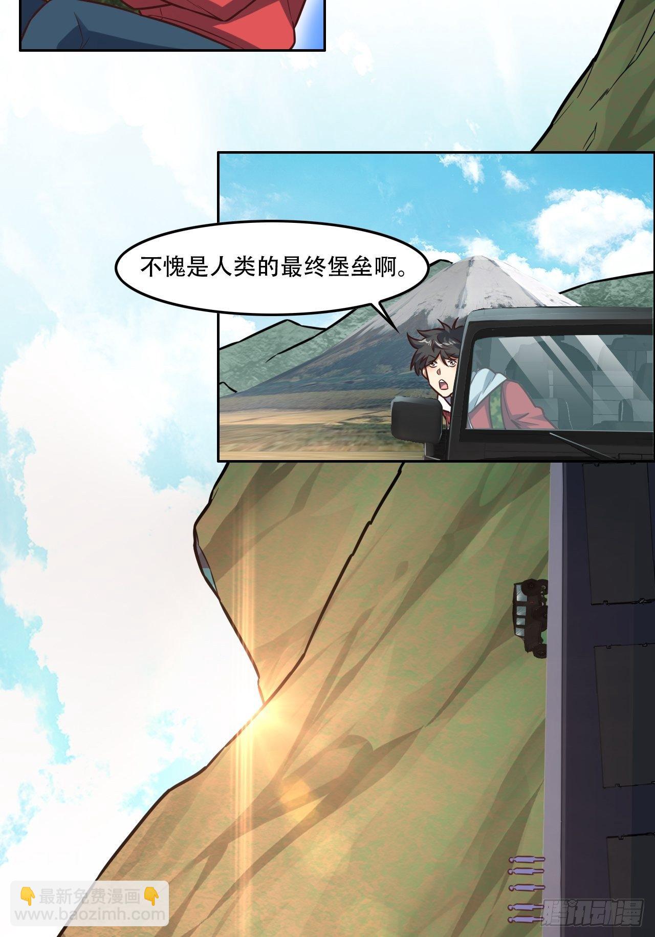 高能來襲 - 190磁堆再現！ - 4