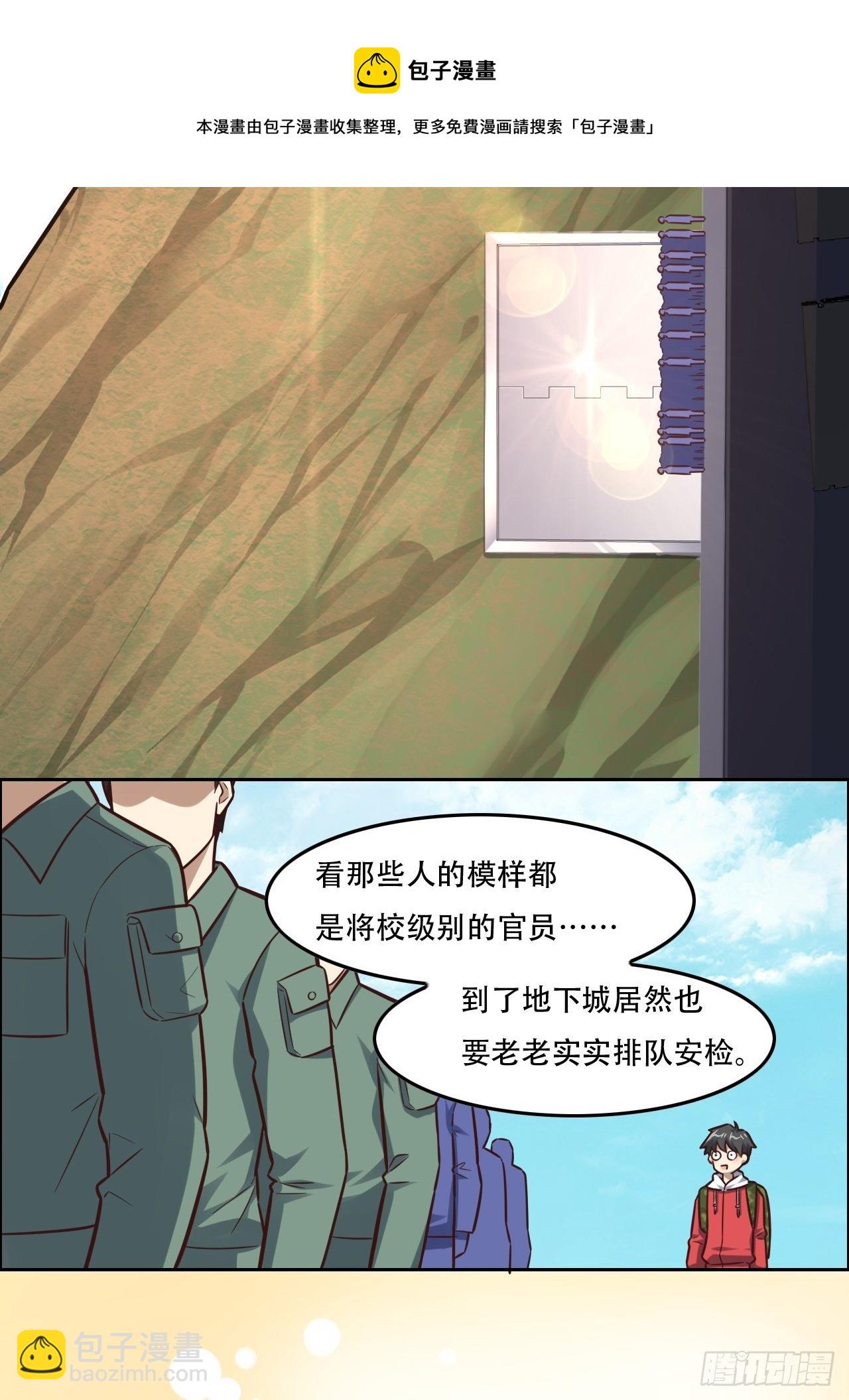 高能來襲 - 190磁堆再現！ - 5