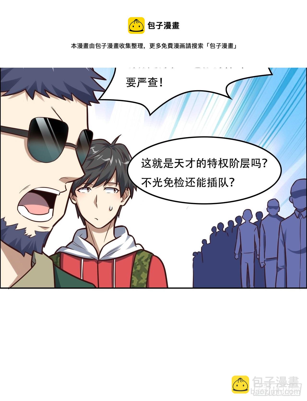 高能來襲 - 190磁堆再現！ - 2