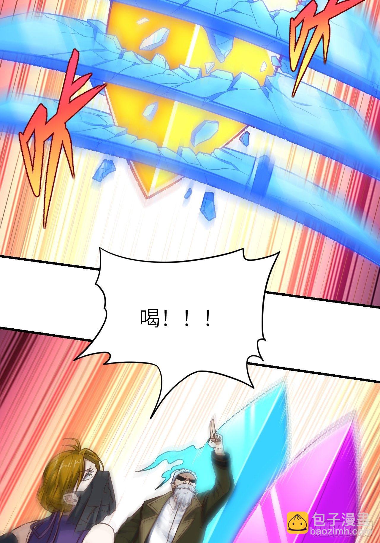 高能來襲 - 192就是你偷看我洗澡！(1/2) - 2