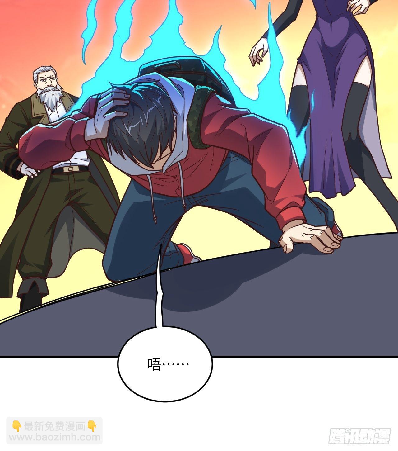 高能來襲 - 192就是你偷看我洗澡！(1/2) - 6