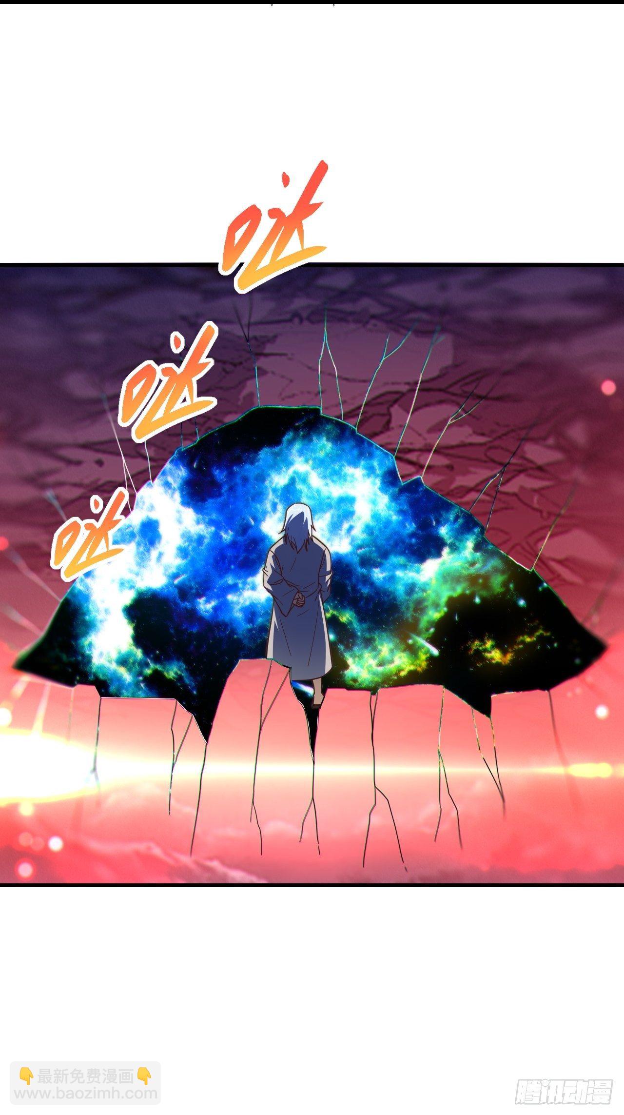 高能來襲 - 192就是你偷看我洗澡！(1/2) - 6