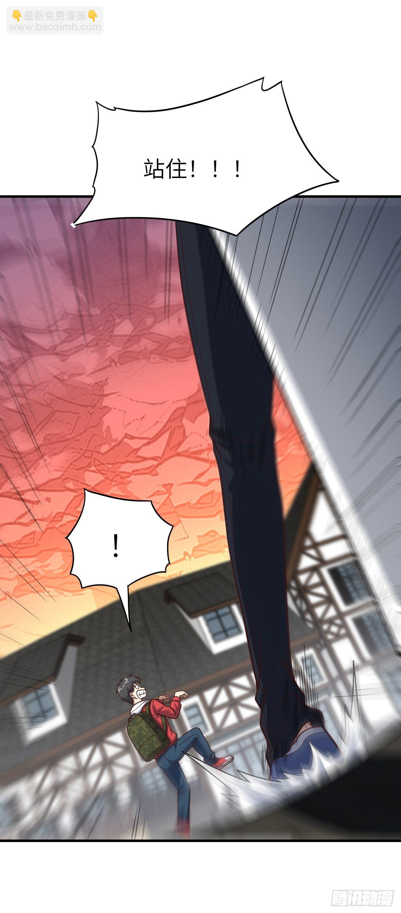 高能來襲 - 192就是你偷看我洗澡！(1/2) - 2