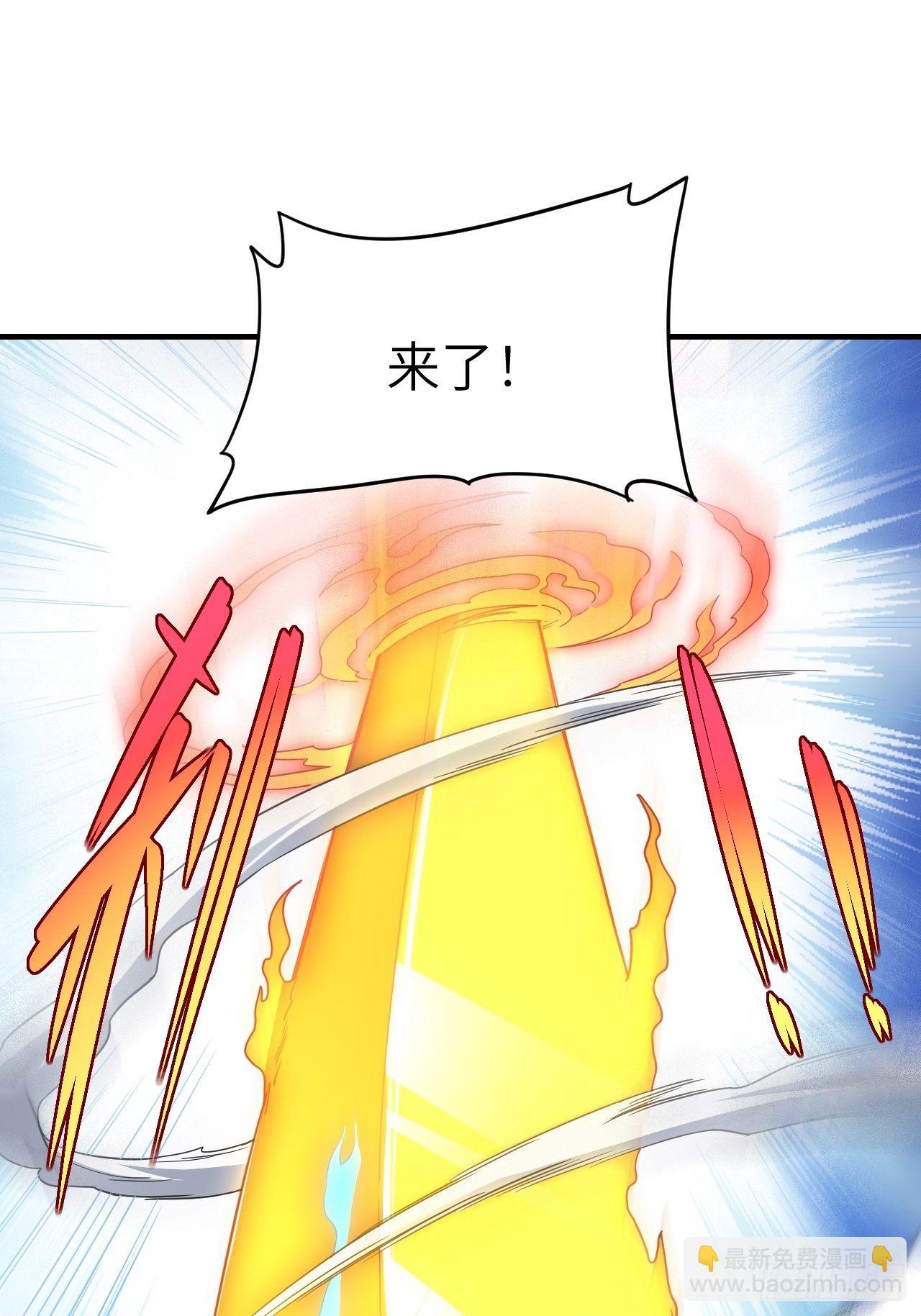 高能來襲 - 192就是你偷看我洗澡！(1/2) - 6