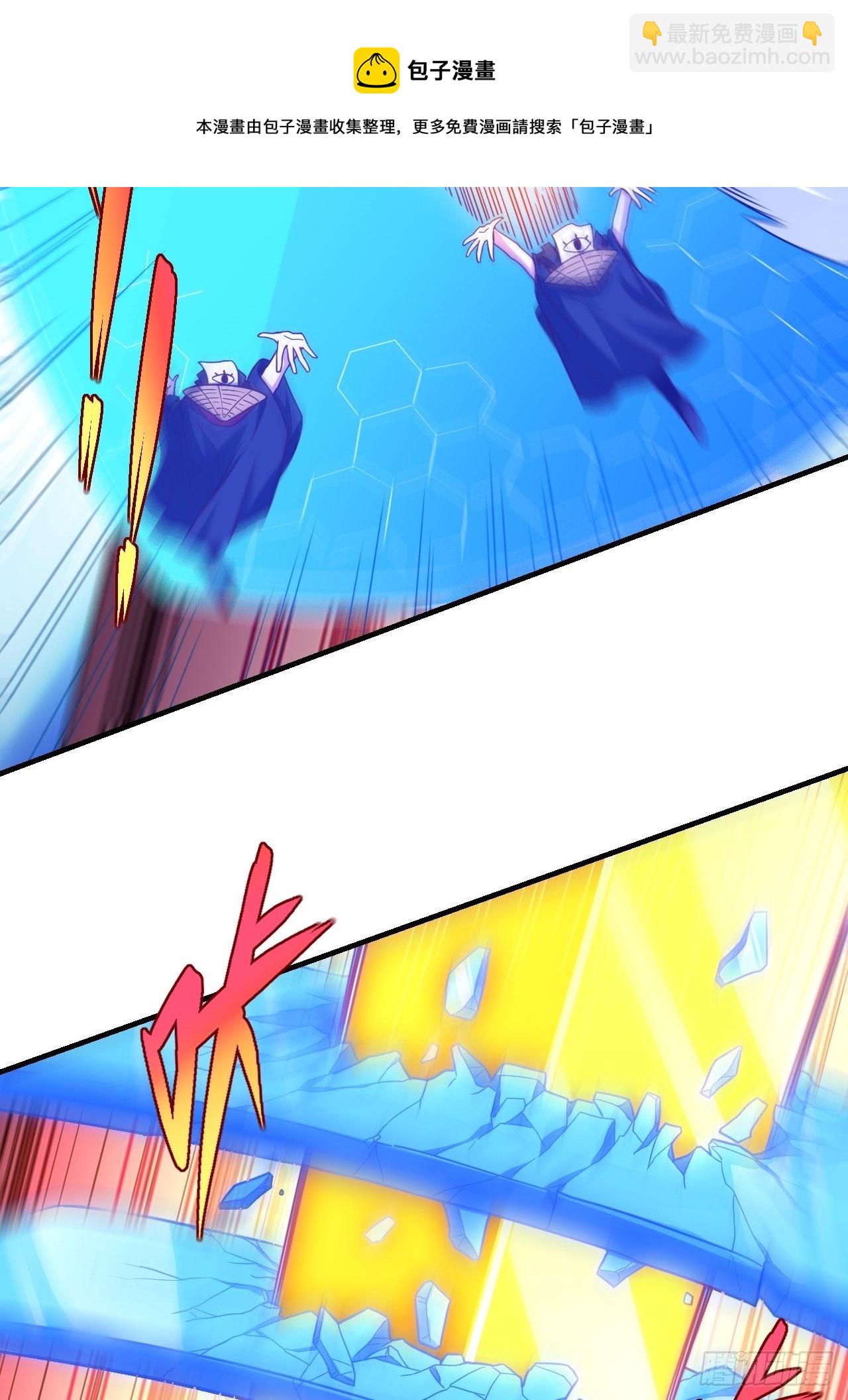 高能來襲 - 192就是你偷看我洗澡！(1/2) - 1