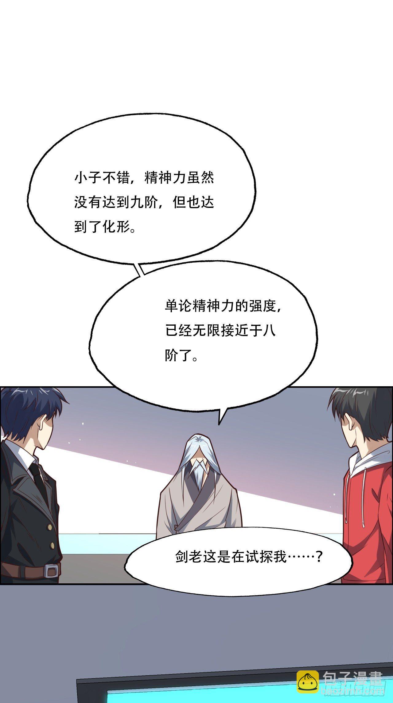 高能來襲 - 194我開全圖掛了？ - 2