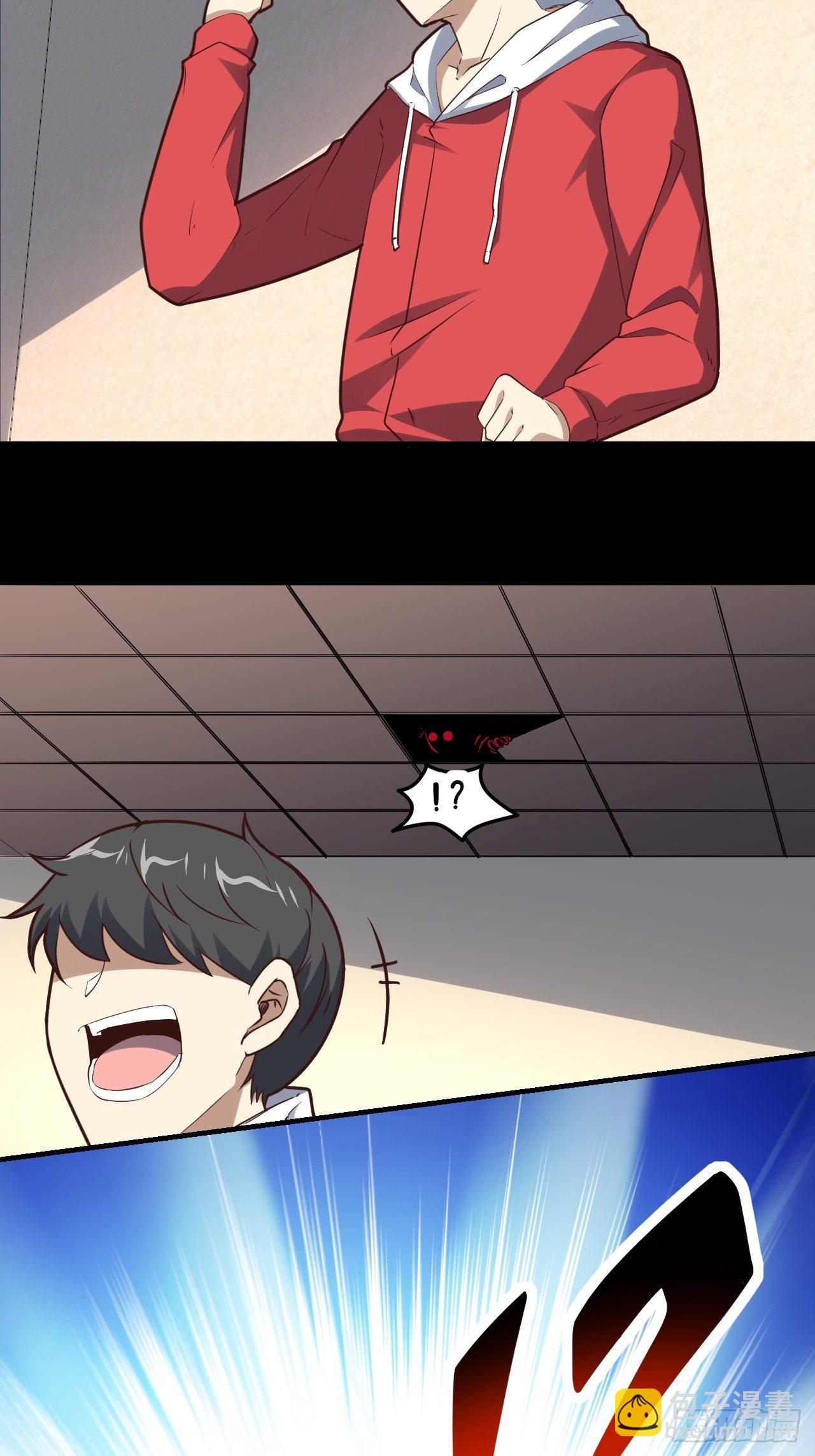 高能來襲 - 194我開全圖掛了？ - 3