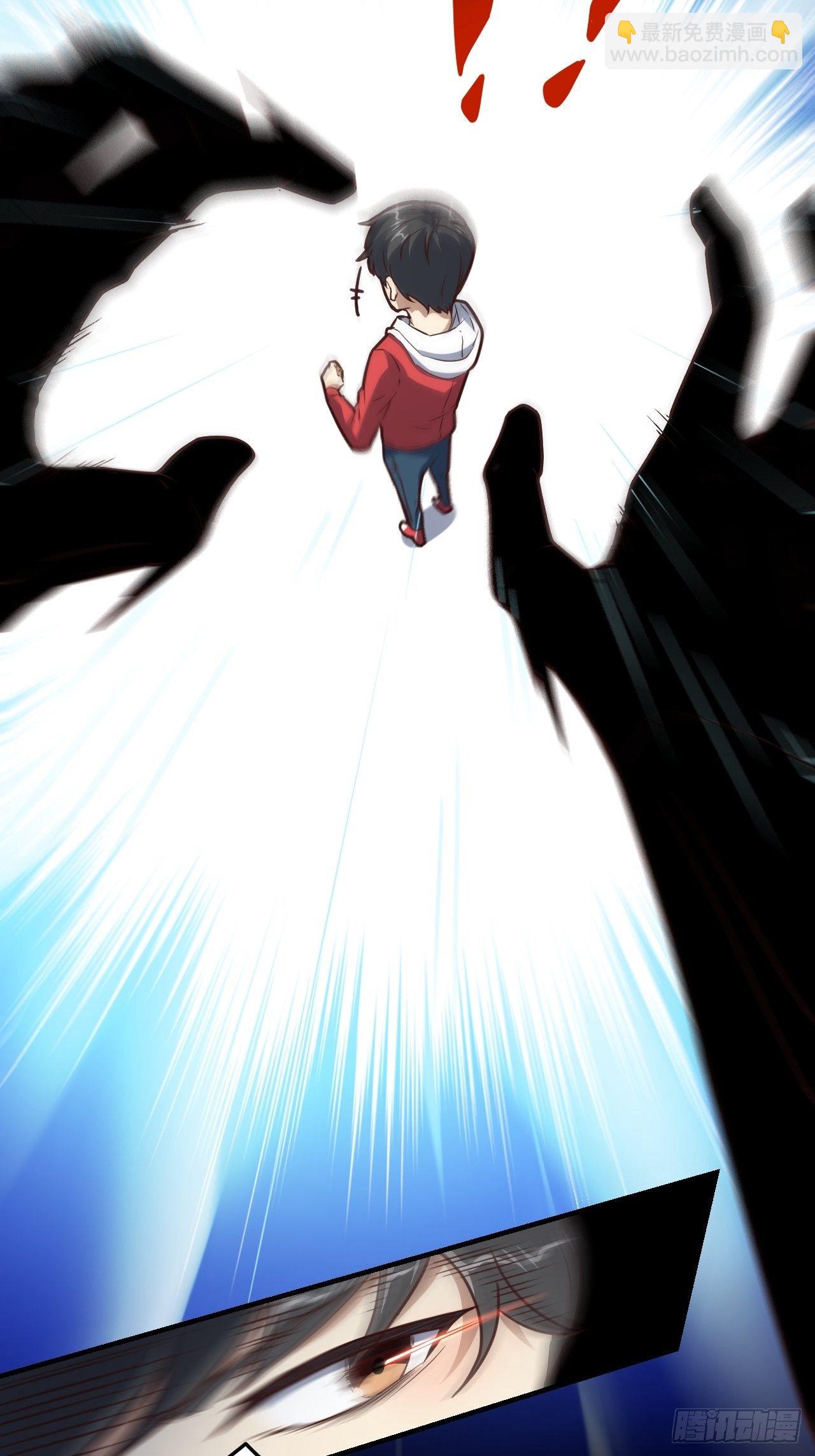 高能來襲 - 194我開全圖掛了？ - 4