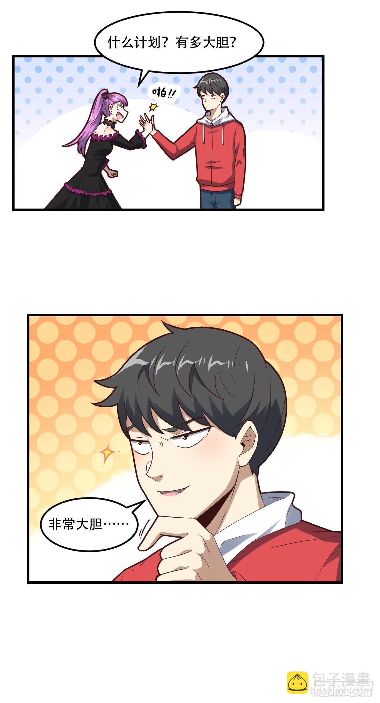 高能來襲 - 194我開全圖掛了？ - 1