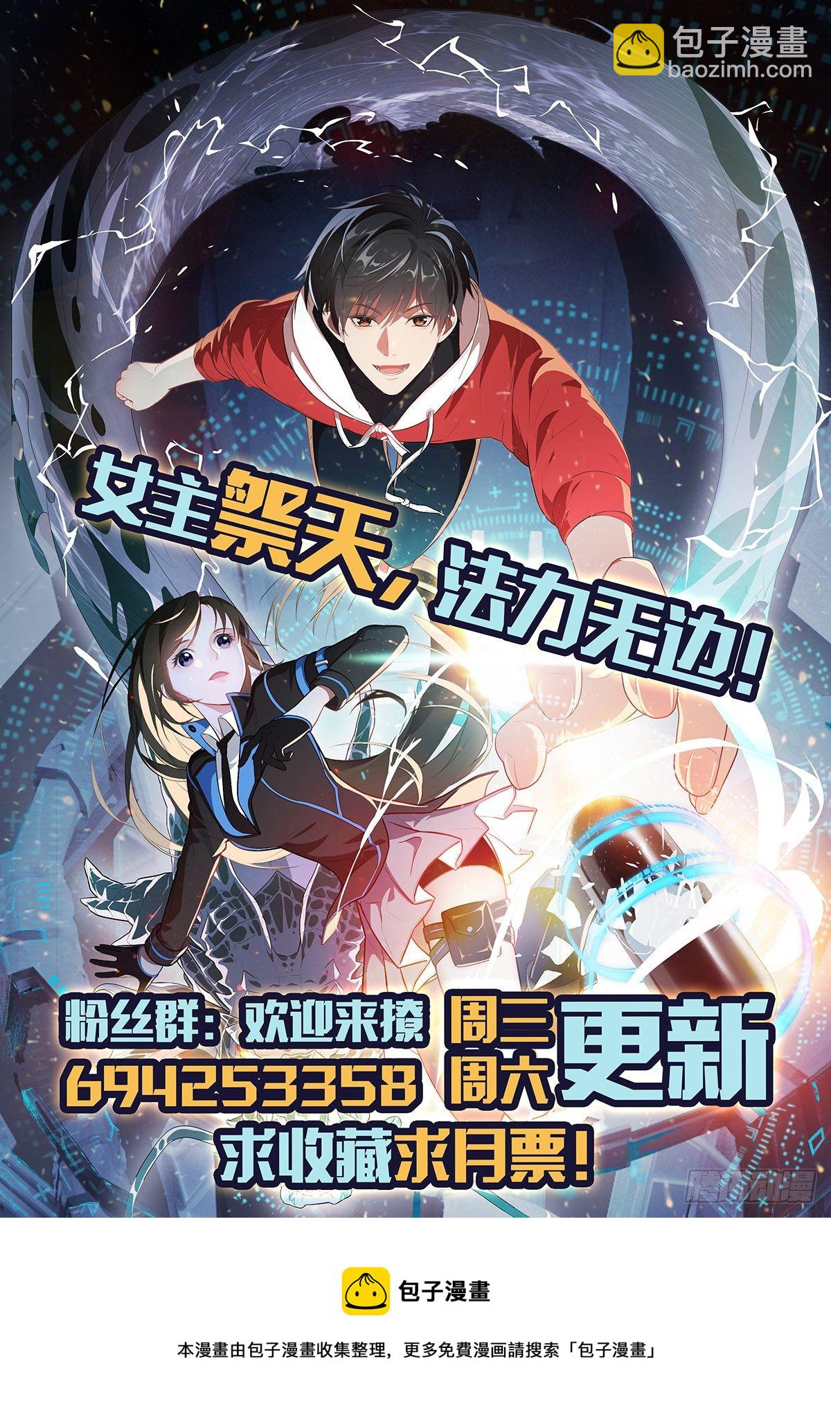 高能來襲 - 194我開全圖掛了？ - 3