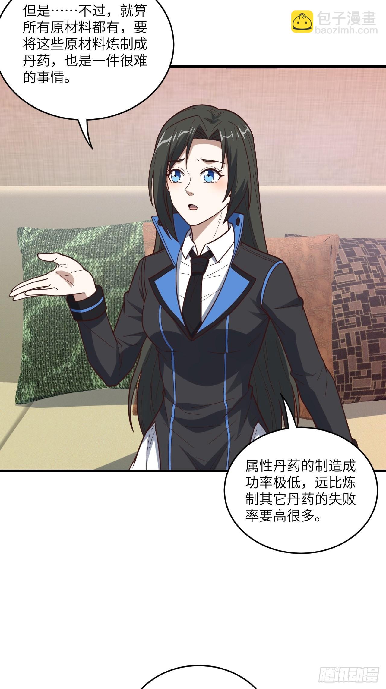 高能來襲 - 196 100%爆率？(1/2) - 6