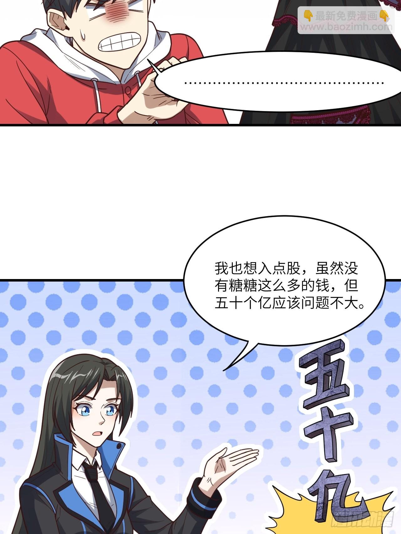 高能來襲 - 196 100%爆率？(1/2) - 1