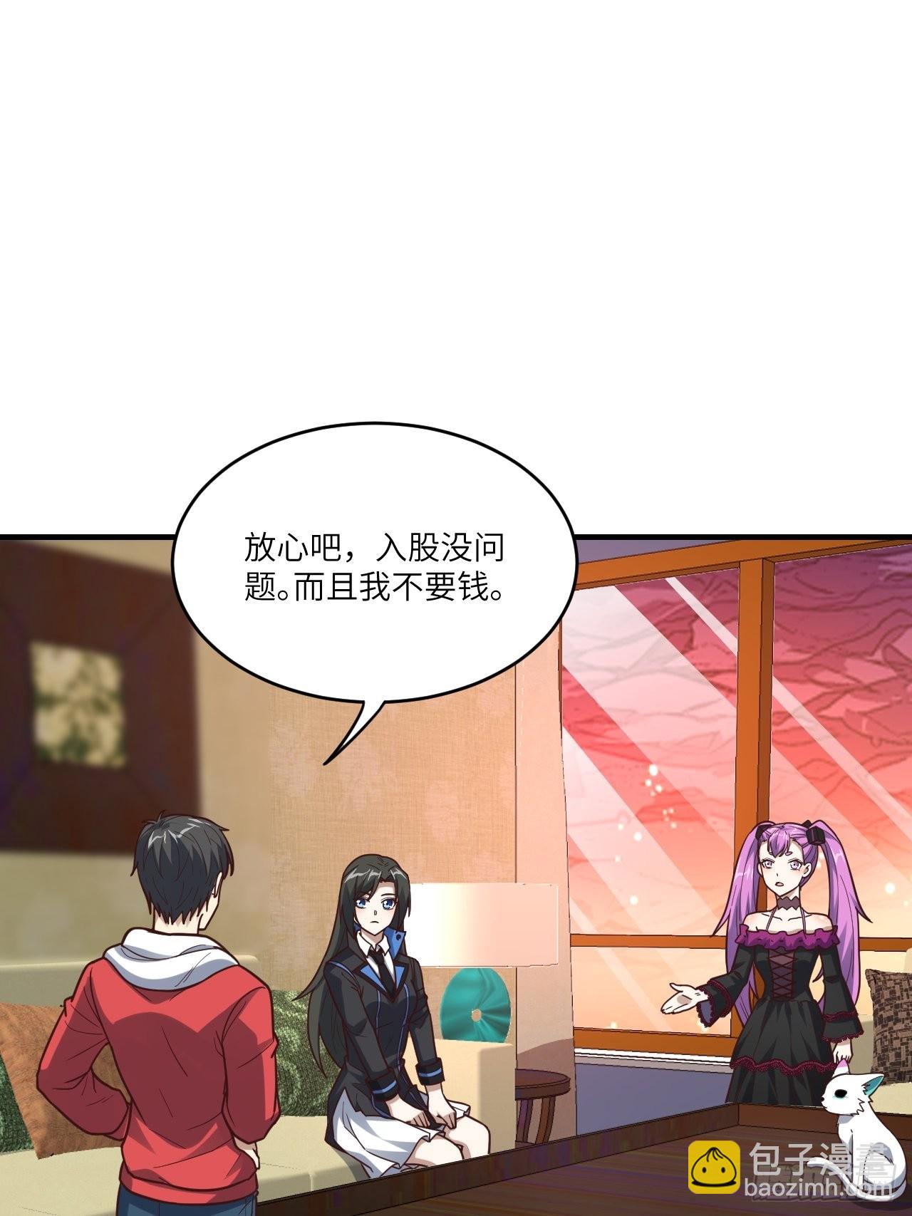 高能來襲 - 196 100%爆率？(1/2) - 5