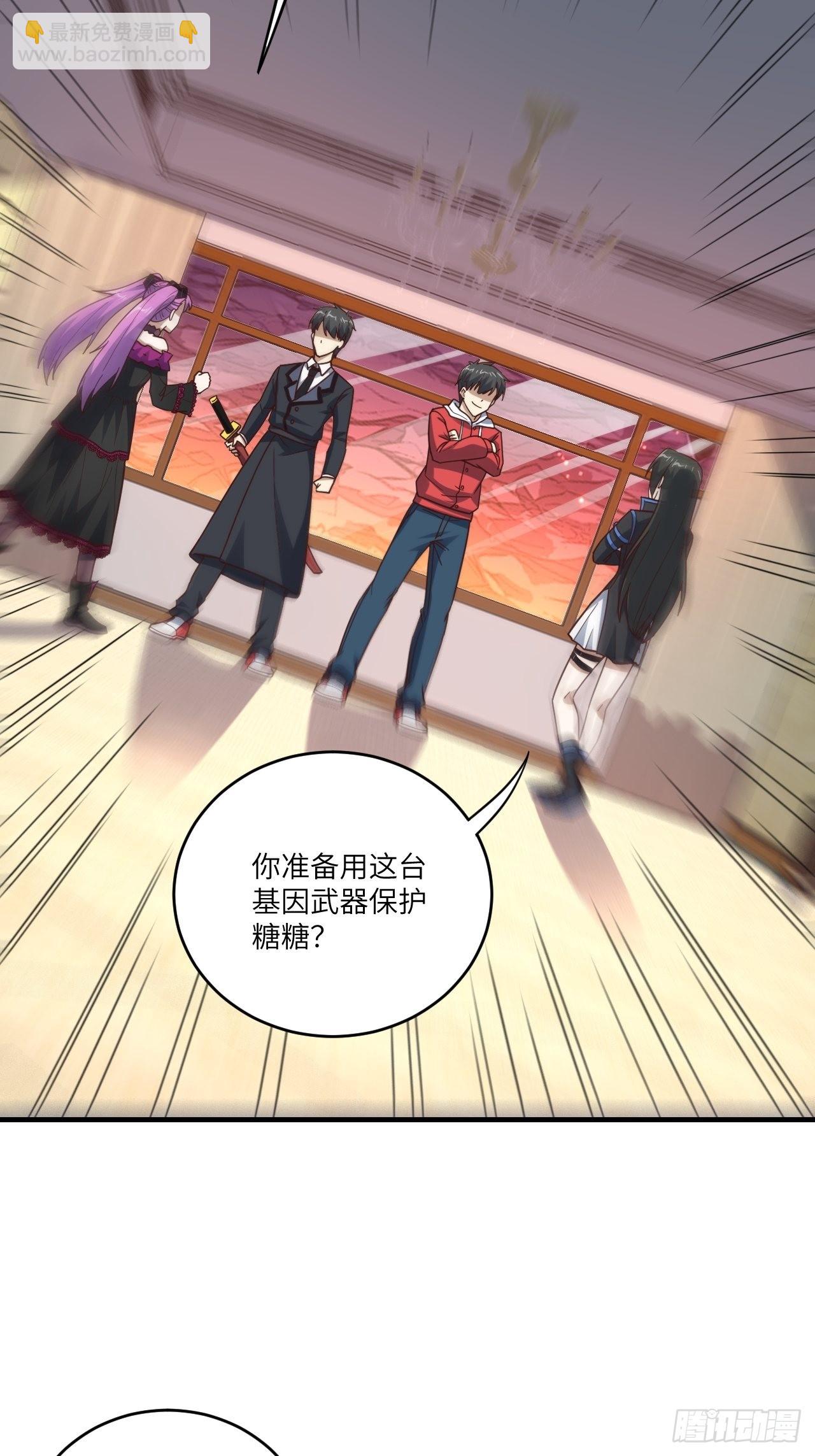 高能來襲 - 196 100%爆率？(1/2) - 6