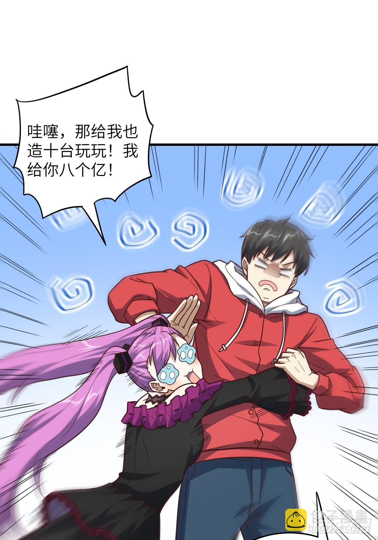 高能來襲 - 196 100%爆率？(1/2) - 1