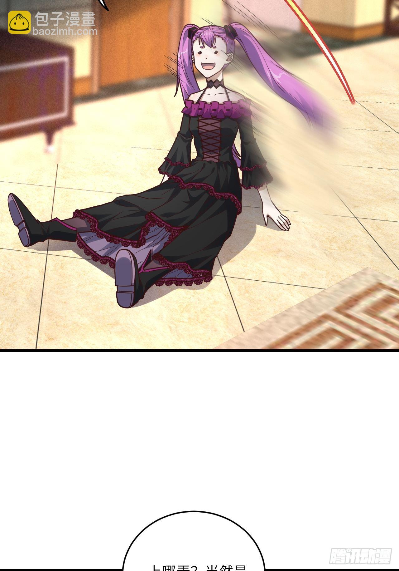 高能來襲 - 196 100%爆率？(1/2) - 7