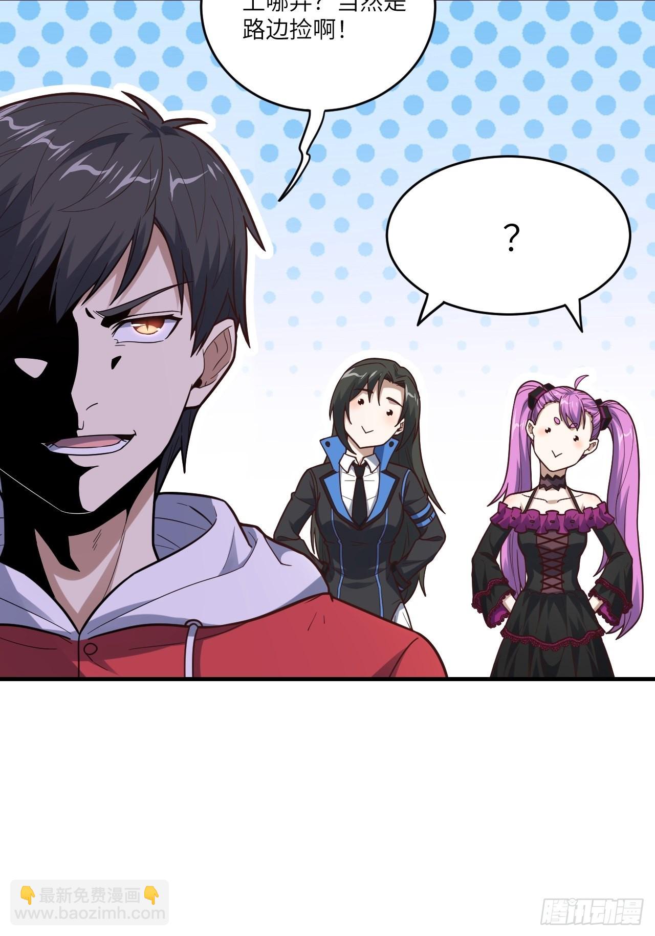 高能來襲 - 196 100%爆率？(1/2) - 8