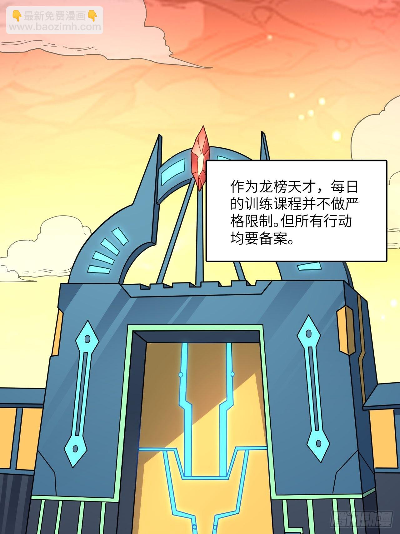 高能來襲 - 196 100%爆率？(2/2) - 3