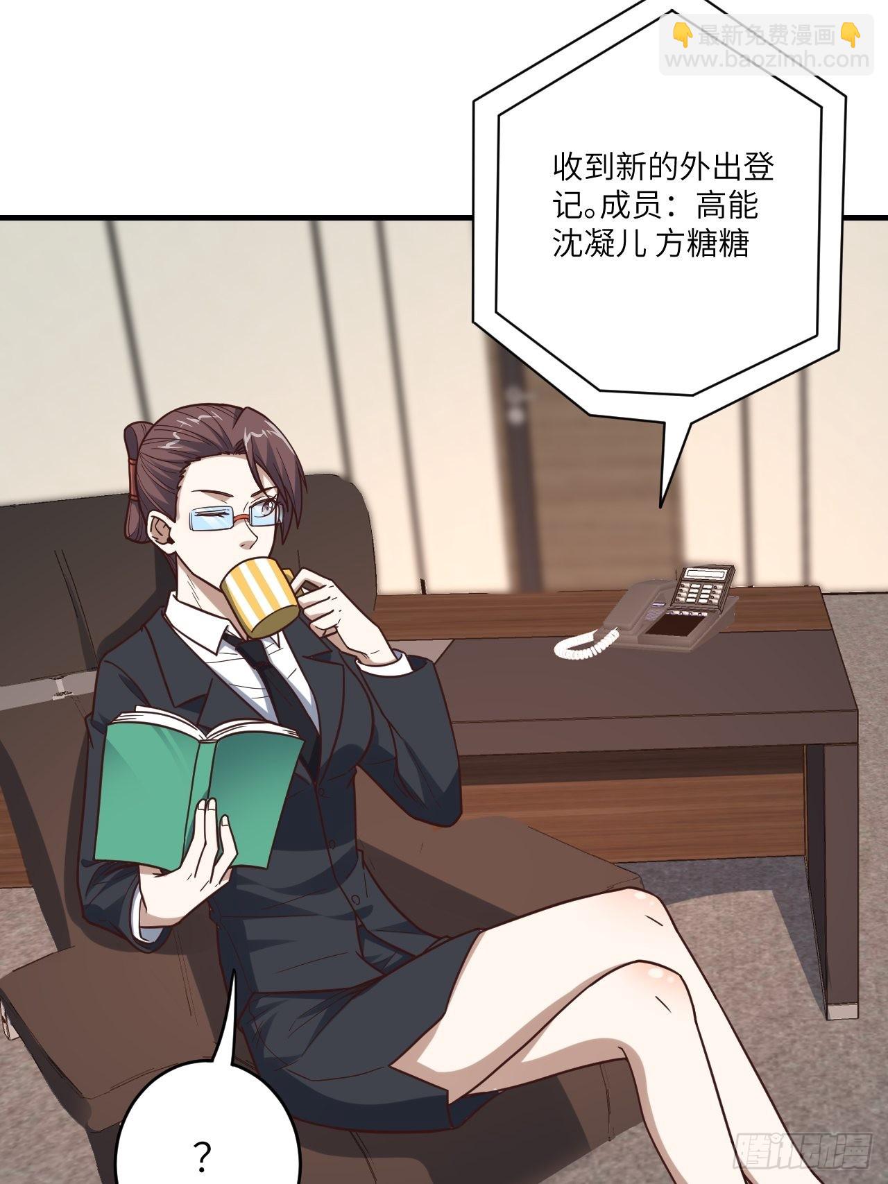 高能來襲 - 196 100%爆率？(2/2) - 5