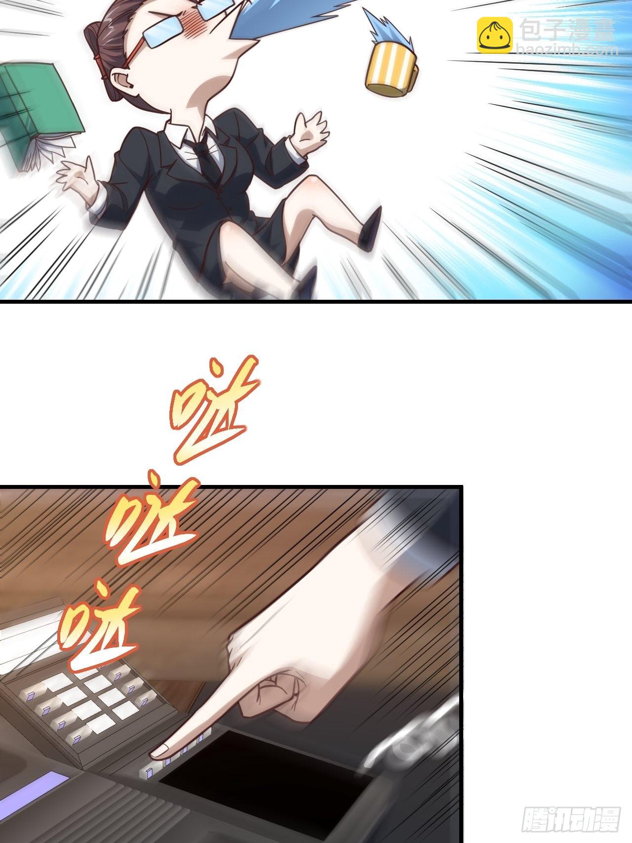 高能來襲 - 196 100%爆率？(2/2) - 2