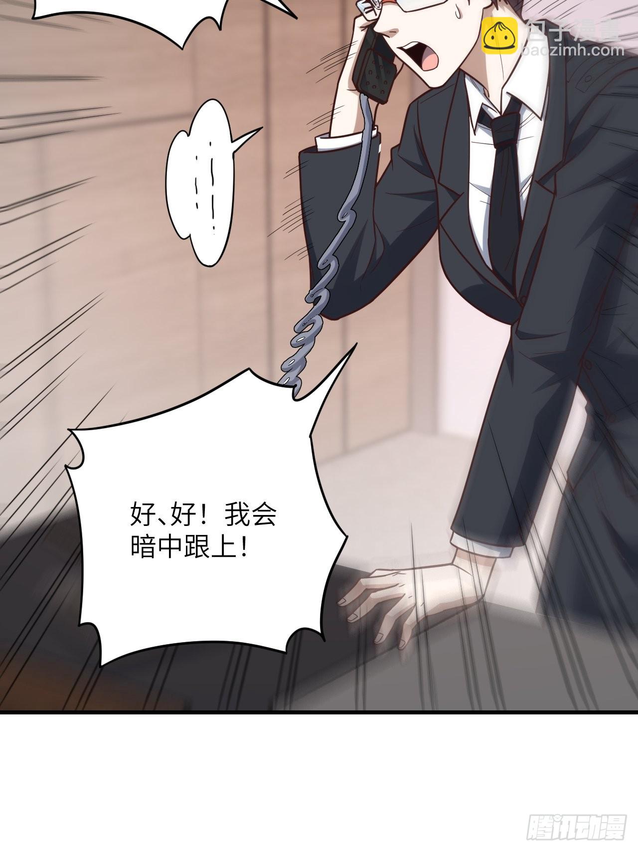 高能來襲 - 196 100%爆率？(2/2) - 4