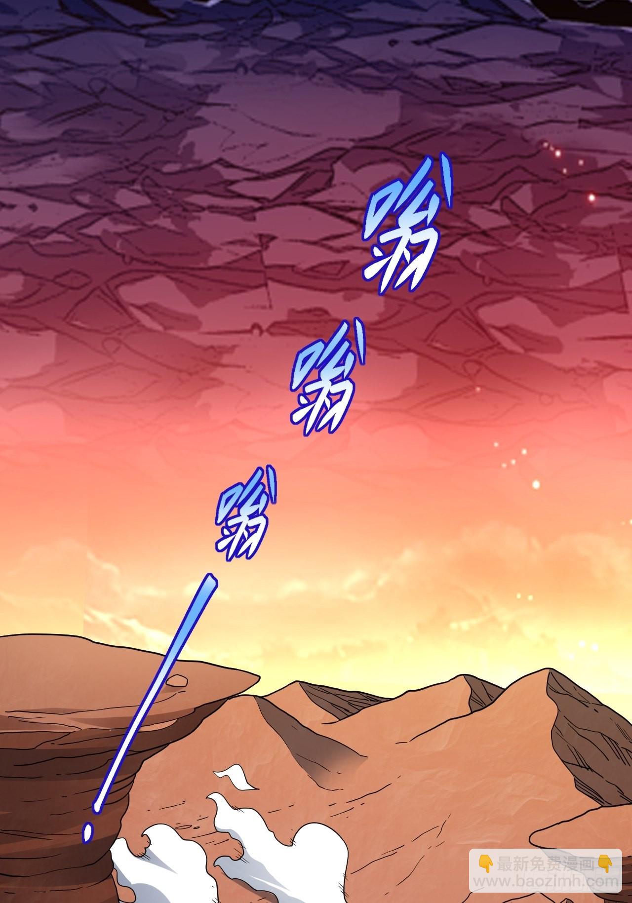 高能來襲 - 196 100%爆率？(2/2) - 1