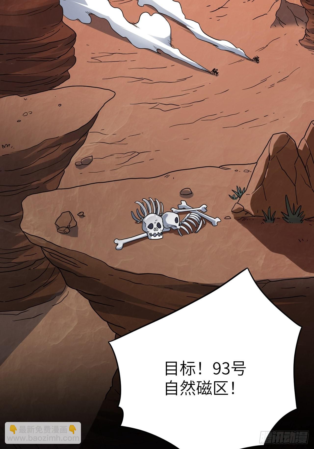 高能來襲 - 196 100%爆率？(2/2) - 2