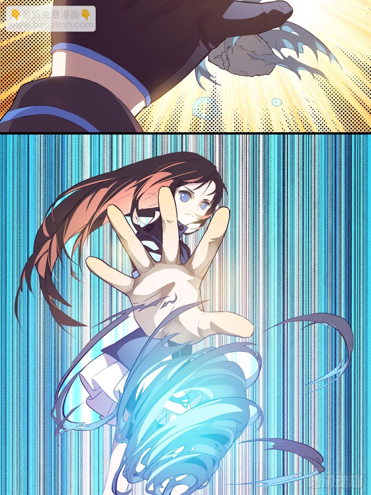 高能來襲 - 001誰獻祭誰？(1/2) - 8