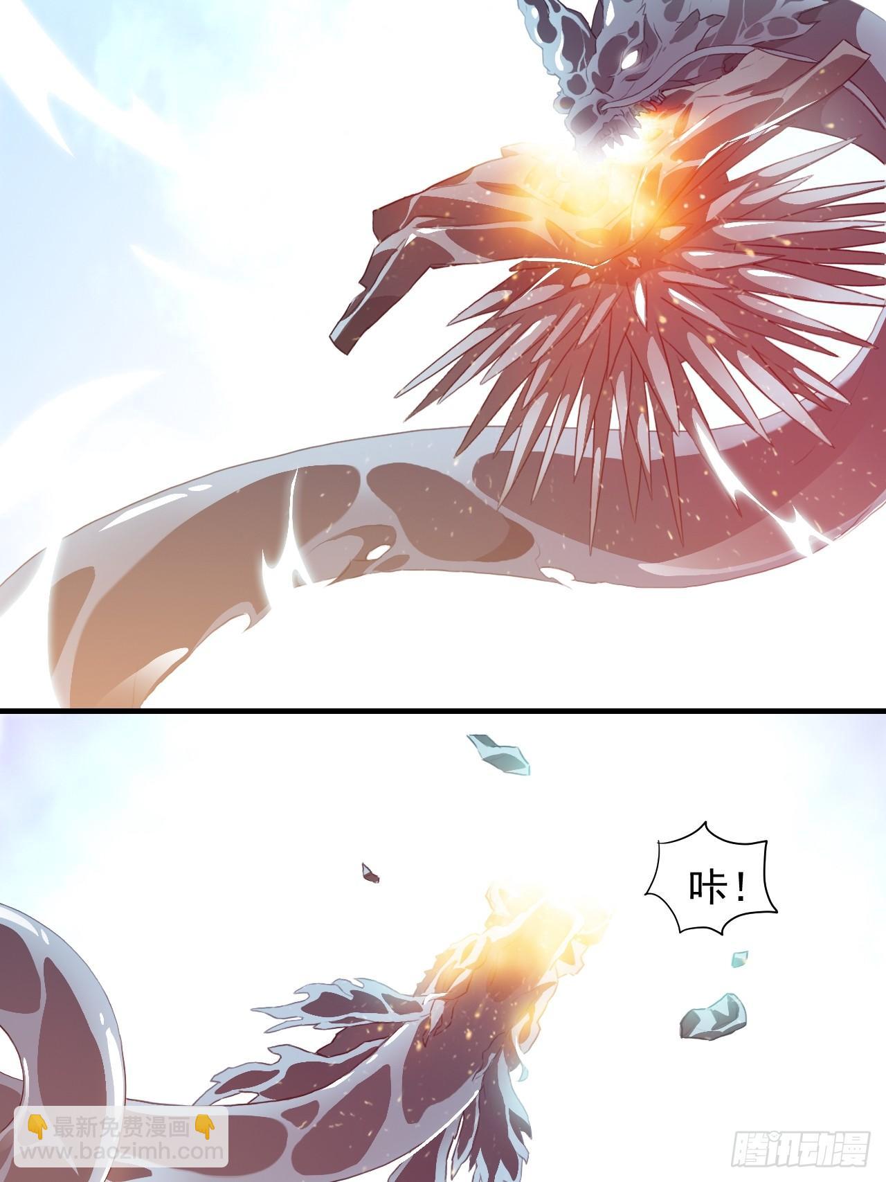 高能來襲 - 001誰獻祭誰？(1/2) - 1