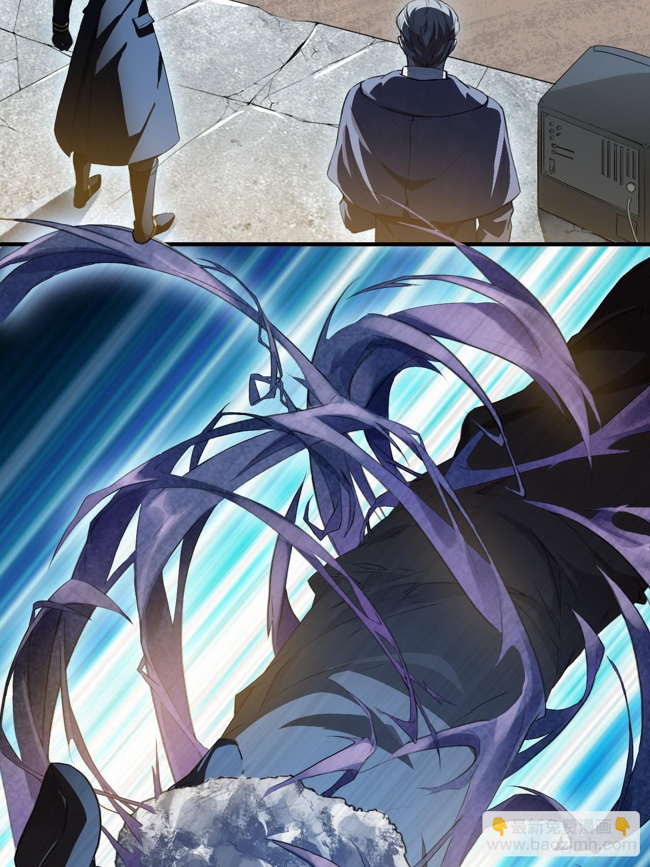 高能來襲 - 001誰獻祭誰？(1/2) - 7