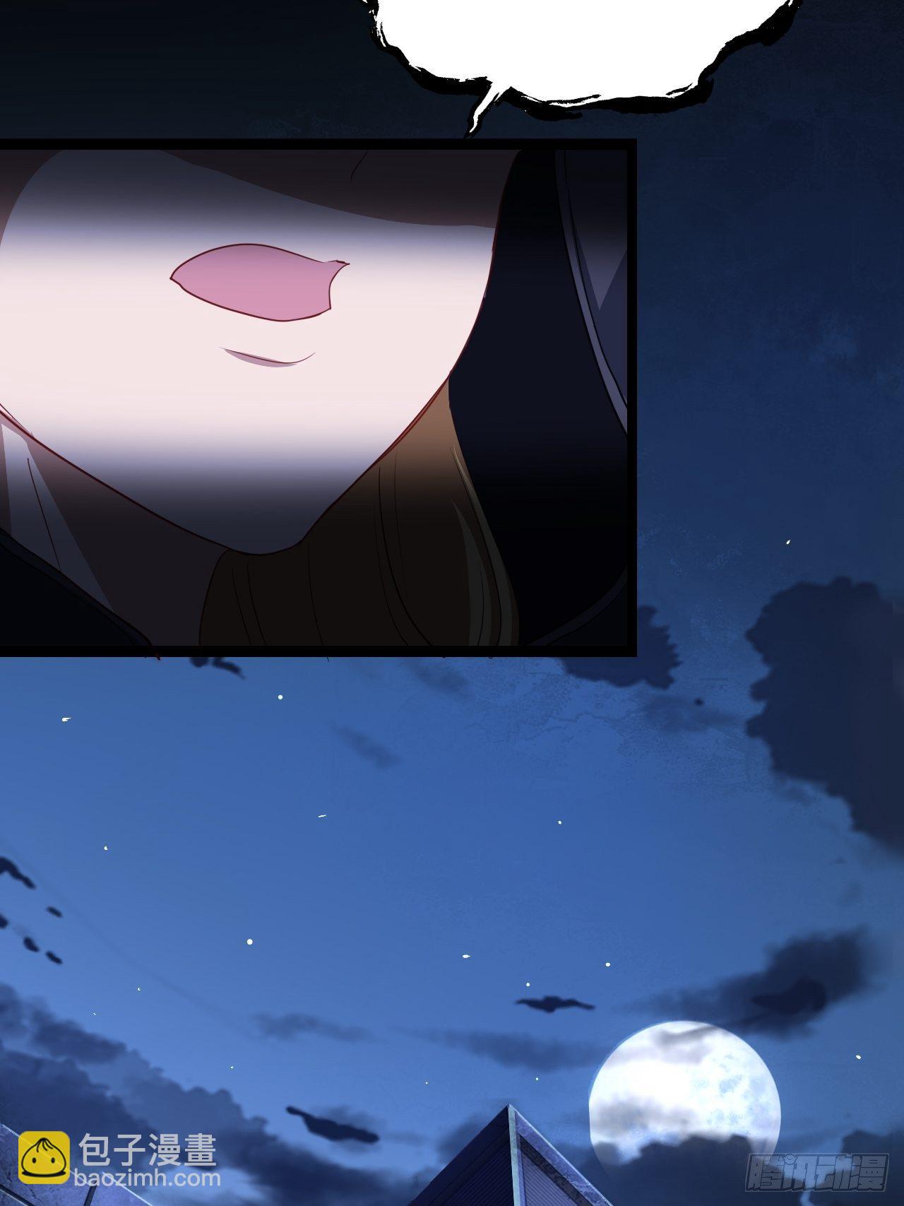 高能來襲 - 019讓你鬼叫 - 4