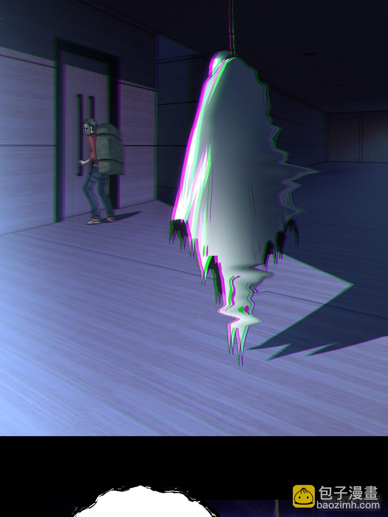 高能來襲 - 019讓你鬼叫 - 5