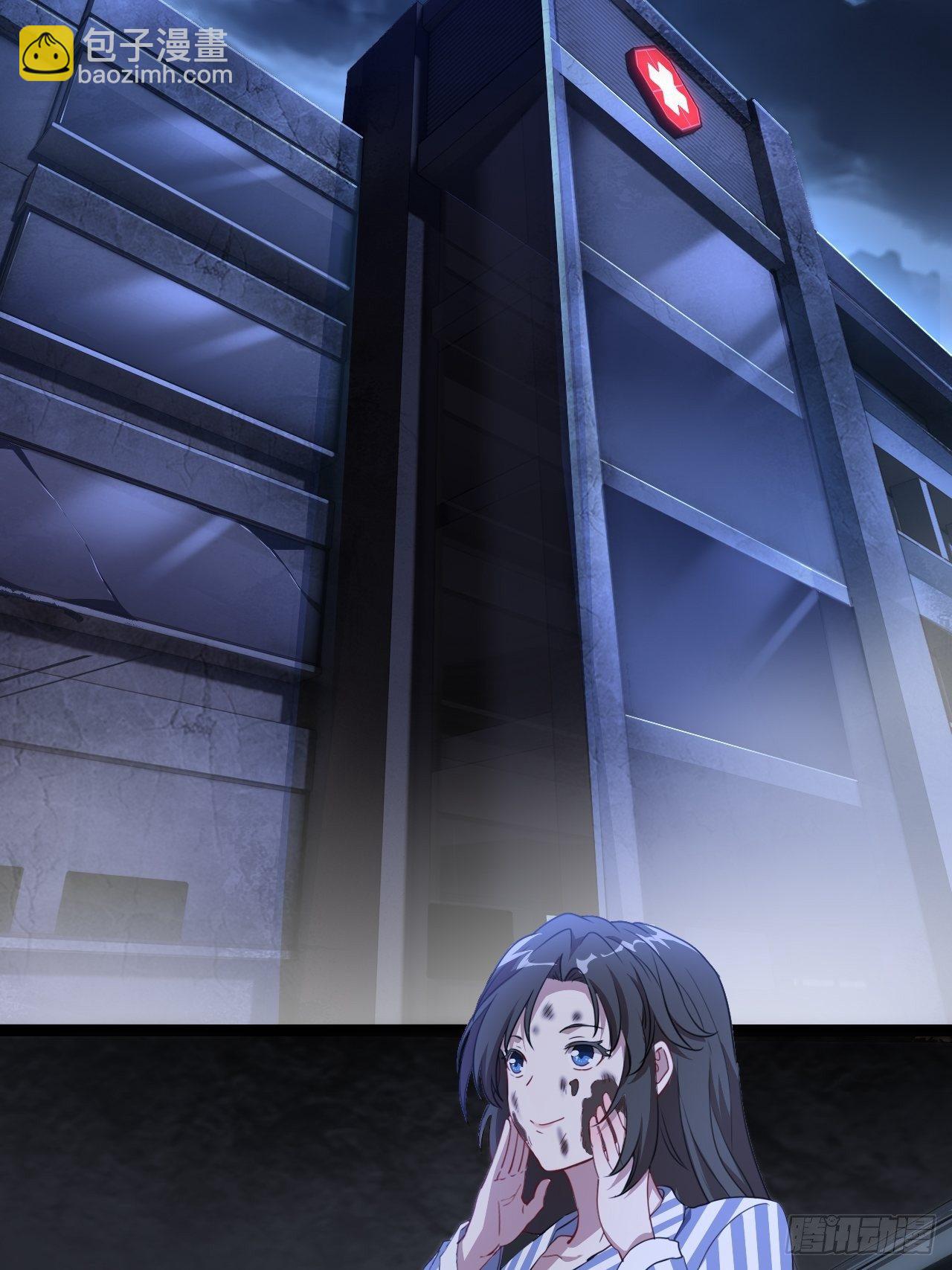 高能來襲 - 019讓你鬼叫 - 5