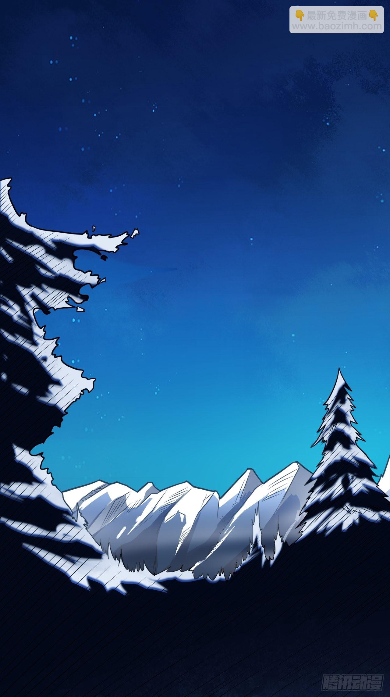 高能來襲 - 198 禁區之謎 - 2